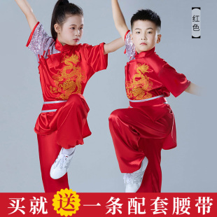 儿童武术表演服装中国风少儿体考专用比赛练功演出服成人大业亨通