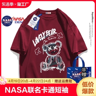 nasa联名卡通美式短袖t恤女夏季潮牌百搭纯棉打底衫五分袖上衣女