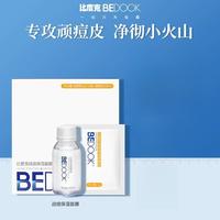 比度克战痘保湿面膜48g