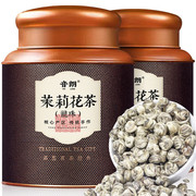 音朗茶叶特级茉莉花茶龙珠2024新茶广西横县九窨一提耐泡礼盒500g