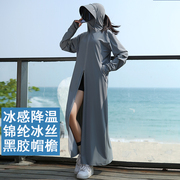 防晒衣女款夏季冰丝，2023防紫外线，upf50薄大码长款全身防晒服