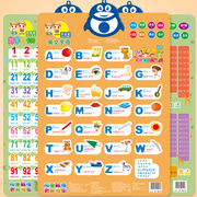 26个英文字母有声挂图，英语字母表拼音贴发声墙贴abcd儿童早教玩具