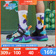 特步儿童2024春秋儿童篮球鞋，小学生男童鞋子，中大童运动鞋童鞋