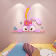可爱兔子卡通贴纸自粘儿童房，卧室床头创意，装饰女孩房间布置墙贴画