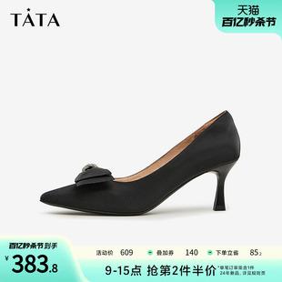 Tata他她气质尖头高跟鞋牛皮通勤浅口单鞋女2023秋冬UAN01CQ3