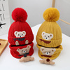 儿童冬季毛线帽子围巾两件套装男童女童冬天护耳保暖小宝宝针织帽