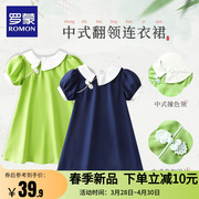 罗蒙女童娃娃领盘扣夏季新中式连衣裙2024中国风裙子洋气时髦