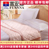 富安娜床垫薄款保护垫防滑夏季床褥四季可水洗软垫1.8米1.5m双人