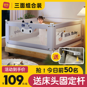 床围栏宝宝防摔防护栏三面免打孔可升降儿童婴儿床边加高围档挡板