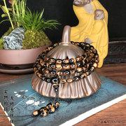 神木阁海柳手串首饰，桶珠佛珠念珠，108颗米珠0.7x0.9cm火焰纹