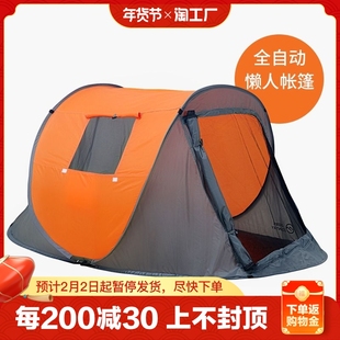 全自动帐篷户外折叠便携式野营露营全套装备过夜露营帐室外野外
