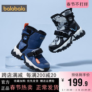 巴拉巴拉男童运动靴中大童保暖滑雪靴子2022冬季童鞋儿童鞋子