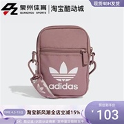 Adidas/阿迪达斯三叶草男女户外休闲旅行运动便携单肩背包 HK2631