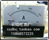 长城电表厂44C2 1.5KA 75MV 直流指针电流表 100*80