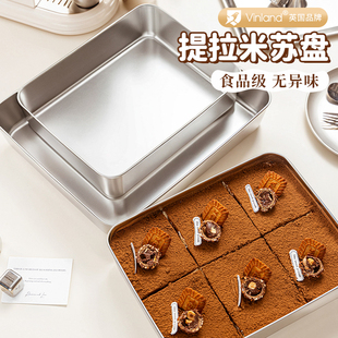 提拉米苏不锈钢模具全套蛋糕，小烤盘盒子长方形托盘，家用烘培的工具