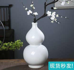 景德镇陶瓷器插花干花小花瓶全白色水葫芦家居摆件客厅中式装饰
