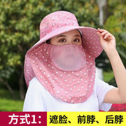 遮阳帽夏季采茶帽女遮脸面罩防紫外线太阳帽子男骑车干活女款。