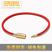 黄金串珠手绳手链本命年红绳，转运珠皮绳，编织绳穿珠红色钢丝手链绳