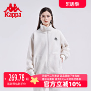 Kappa卡帕女子立领羊羔绒外套男子运动休闲针织夹克