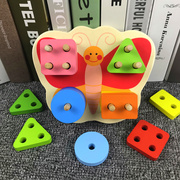 儿童益智玩具1-2-3岁男宝宝木制形状配对6-12月婴儿智力积木玩具