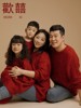 2022年全家福亲子装红色麻花毛衣影楼主题摄影服装过年圣诞节新年