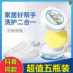 润友高级护多功能，清洁膏养护养家居好帮防手滋洗二合一鑫保味斐悦