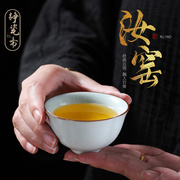 汝窑茶杯开片可养主人杯陶瓷茶碗中式复古茶盏单杯功夫茶品茗杯
