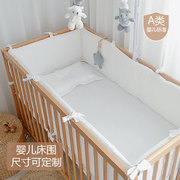 婴儿床围拼接床软包防撞挡布新生儿童床上用品全棉三四五套件定制