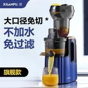 榨汁机汁渣分离家用小型便携水果炸果汁多功能商用原汁机