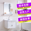 卫浴欧式pvc小户型，浴室柜组合洗漱台洗脸池洗手盆，台盆柜吊柜