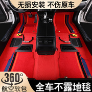 江淮和悦 A30 RS 嘉悦X7帅铃T6 T8悍途专用360航空软包脚垫