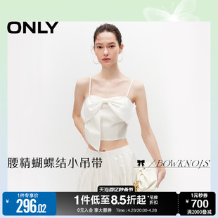 only2024夏季时尚，设计感蝴蝶结，短款吊带雪纺衫女1242ws002
