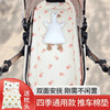新生儿褥子婴儿车垫子四季通用睡垫内垫推车垫秋冬宝宝车垫棉垫被