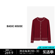 Basic House/百家好绵羊毛撞色针织衫春季设计感宽松针织开衫