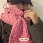 粉色针织毛线围巾女冬季2022百搭韩版高级感加厚保暖围脖学生