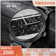威利默克wm男士手表，2022年品牌男表防水全自动机械表腕表