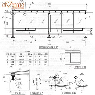 公交车候车亭建筑施工图，cad电子版市政园林建筑装饰设计资料图纸