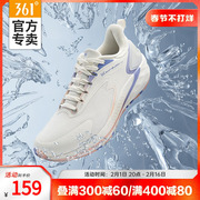361女鞋运动鞋2023秋季雨屏6.0防泼水科技跑鞋轻便减震跑步鞋