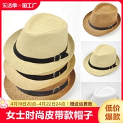 跨境高档夏天韩版遮阳草帽爵士，礼帽男沙滩帽子，女士时尚皮带款帽子