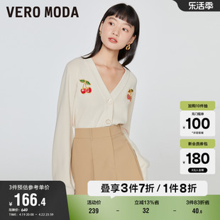 Vero Moda奥莱针织开衫春秋可爱甜美百搭泡泡袖上衣毛衣女