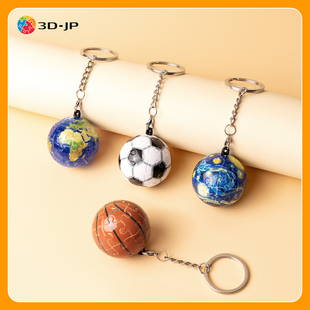3d-jp钥匙扣小挂件创意，礼物3d立体球状塑料拼图，玩具24片篮球地球