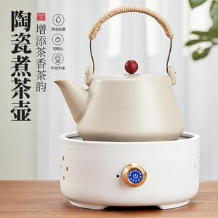 电陶炉煮茶壶烧水壶，2024陶瓷煮茶器家用耐高温煮茶炉泡茶专用