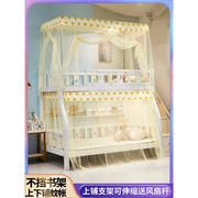 儿童双人床1米5子母床专用蚊帐双层高低床实木上下铺梯形一米五