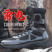 新式户外登山靴男高帮战术靴黑色，侧拉链特种作战训靴子女缓震轻便