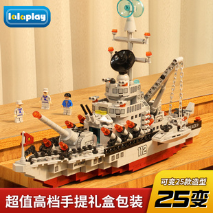 2023航空母舰中国积木男孩子玩具益智力动脑军舰拼装儿童礼物