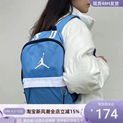 Nike/耐克Jordan男女双肩背包JD2423005TDJD2213008TDJD2413044AD