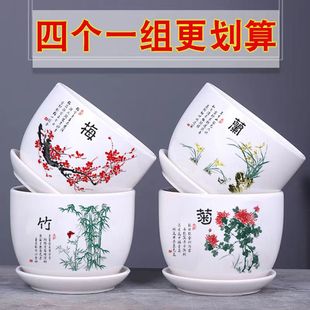 简约花盆陶瓷一体托盘家用带绿萝吊蝴蝶兰长寿花创意个性大号