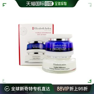 香港直邮ELIZABETH ARDEN 伊丽莎白雅顿 显效21天日夜套装 1.日霜