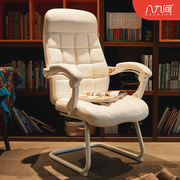 八九间C1Z电脑椅可躺办公椅子弓形座椅书房老板椅家用舒适久坐凳