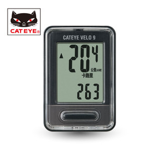 CATEYE猫眼码表VELO9有线中文自行车码表大屏山地车码表骑行码表
